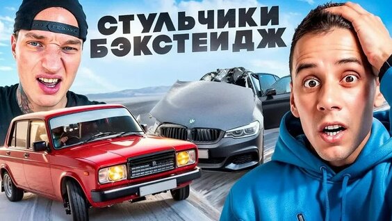 Эдвард Бил VK Видео