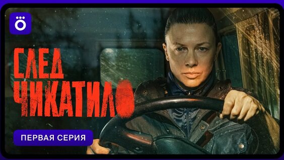 Ефим Петрунин VK Видео
