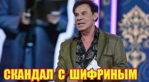 Ефим Шифрин YouTube