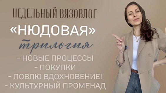 Ефим Шифрин Rutube