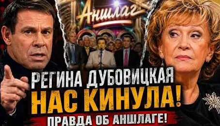 Ефим Шифрин YouTube