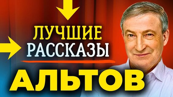 Ефим Шифрин YouTube