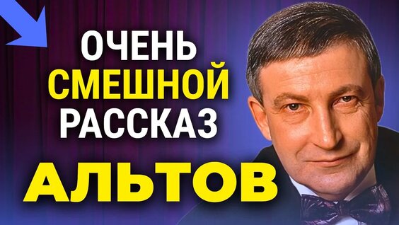 Ефим Шифрин YouTube