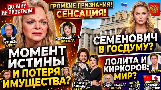 Ефим Шифрин YouTube