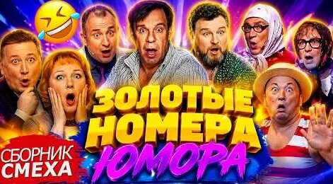 Ефим Шифрин YouTube