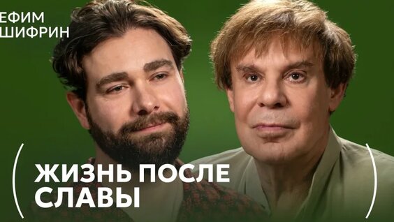 Ефим Шифрин VK Видео