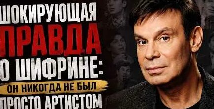 Ефим Шифрин YouTube