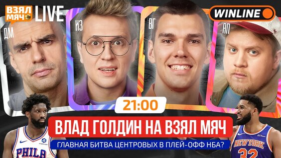 Егор Демин VK Видео