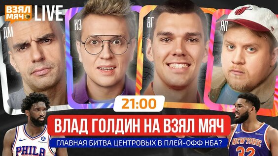 Егор Демин YouTube
