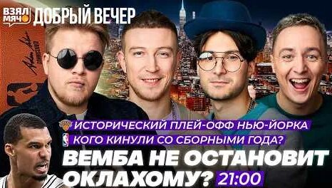 Егор Демин YouTube