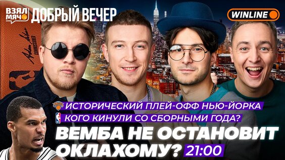Егор Демин VK Видео