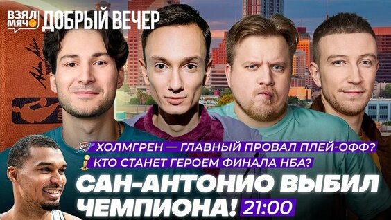 Егор Демин YouTube
