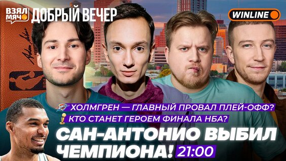 Егор Демин VK Видео