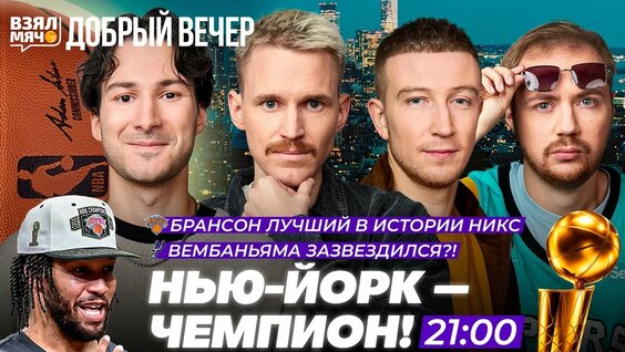 Егор Демин YouTube
