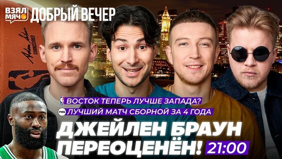 Егор Демин YouTube