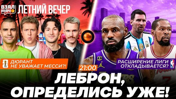 Егор Демин YouTube