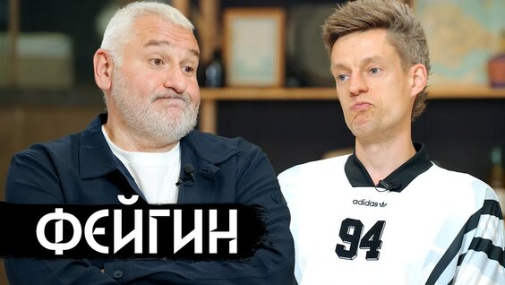 Егор Гайдар YouTube
