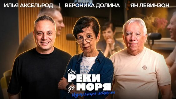 Егор Гайдар YouTube
