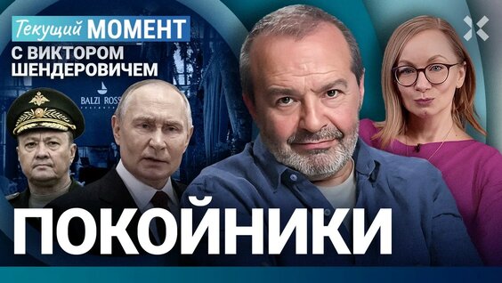 Егор Гайдар YouTube