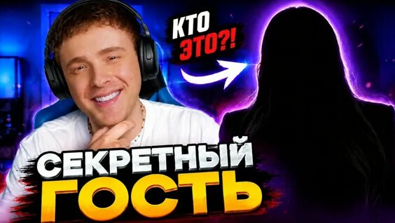 Егор Крид VK Видео