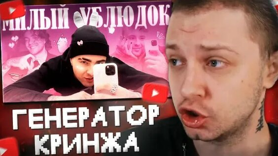 Егор Крид VK Видео