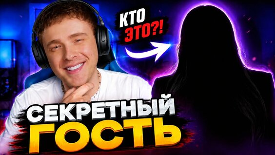Егор Крид VK Видео