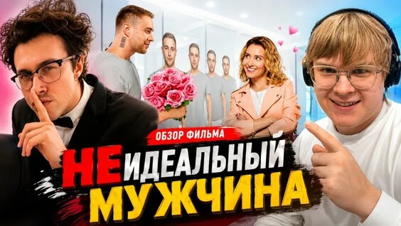 Егор Крид VK Видео