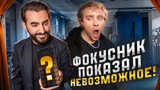 Егор Крид VK Видео