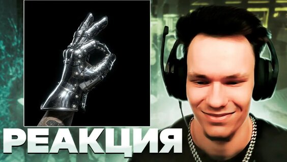 Егор Крид YouTube