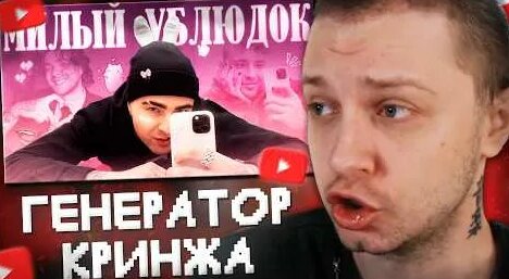 Егор Крид YouTube