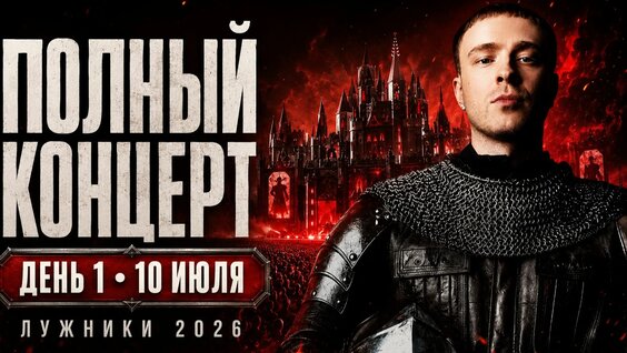 егор крид Rutube