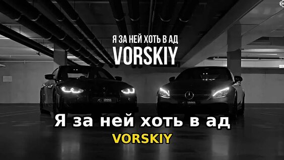 Егор Крид VK Видео