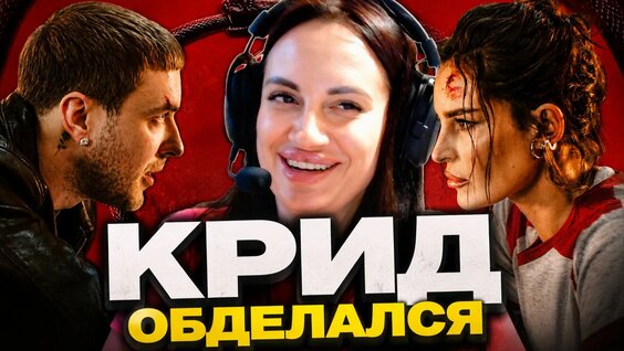 Егор Крид Rutube