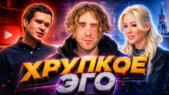 Егор Крид VK Видео
