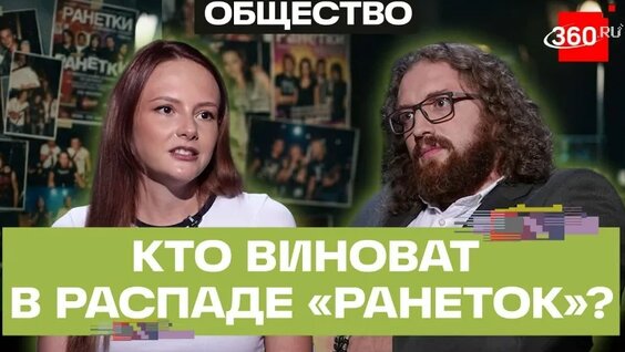 Егор Крид VK Видео