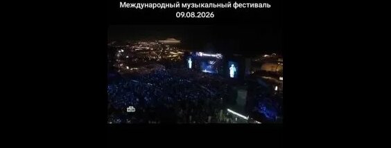 Егор Крид VK Видео