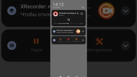 Егор Крид Rutube