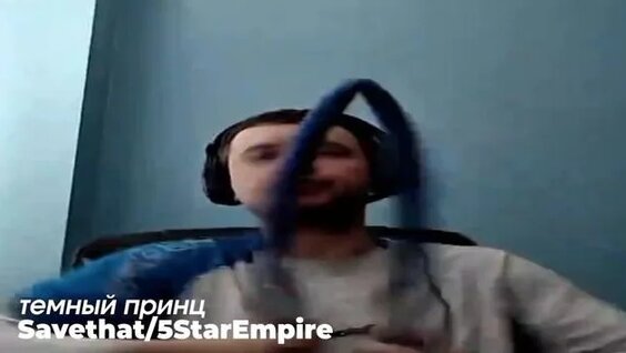 Егор Крид Rutube