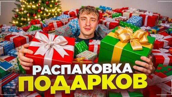 Егор Крид VK Видео