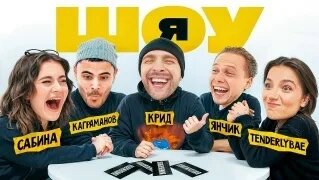 Егор Крид VK Видео