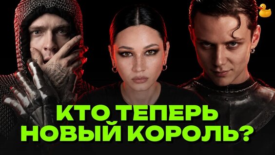 Егор Крид VK Видео