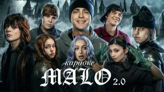 Егор Крид Rutube