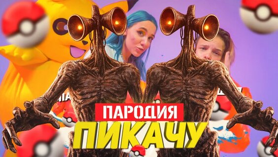Егор Шип VK Видео