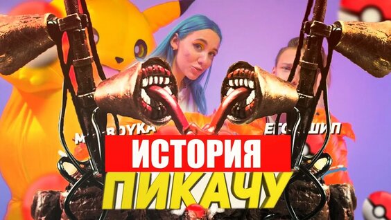 Егор Шип YouTube