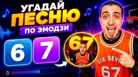 Егор Шип YouTube