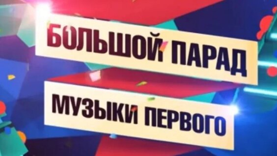 Егор Шип VK Видео