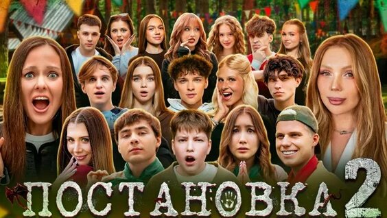 Егор Шип ОК