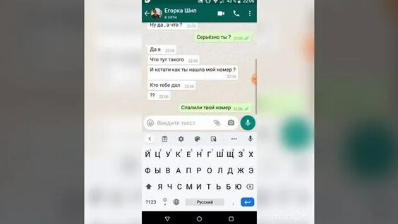 Егор Шип Rutube