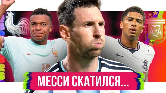 Егор Шип YouTube