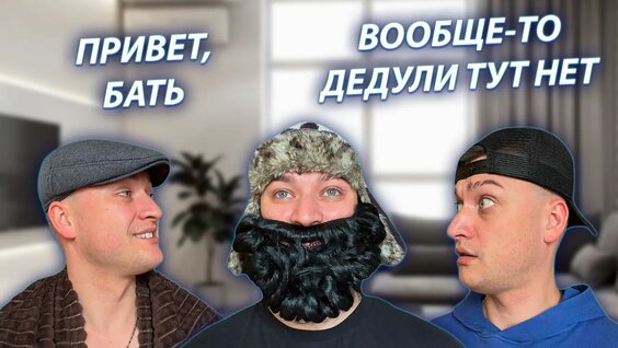 Егор Шип Rutube